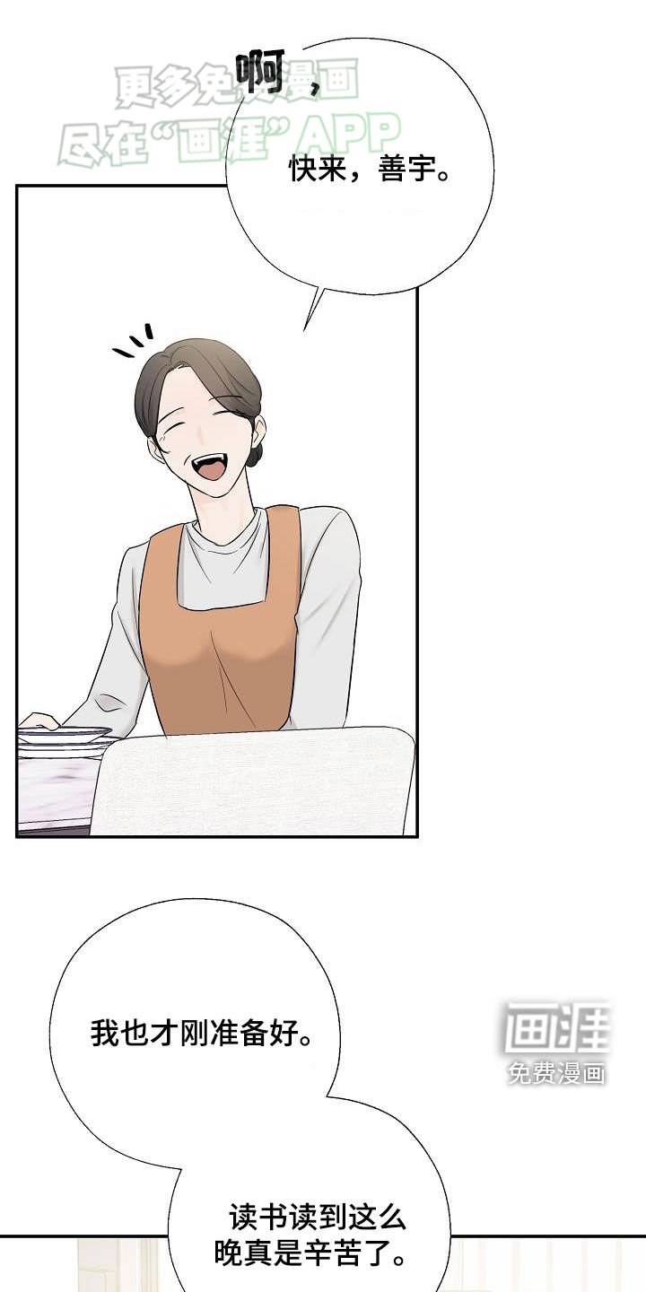 第47章：完美