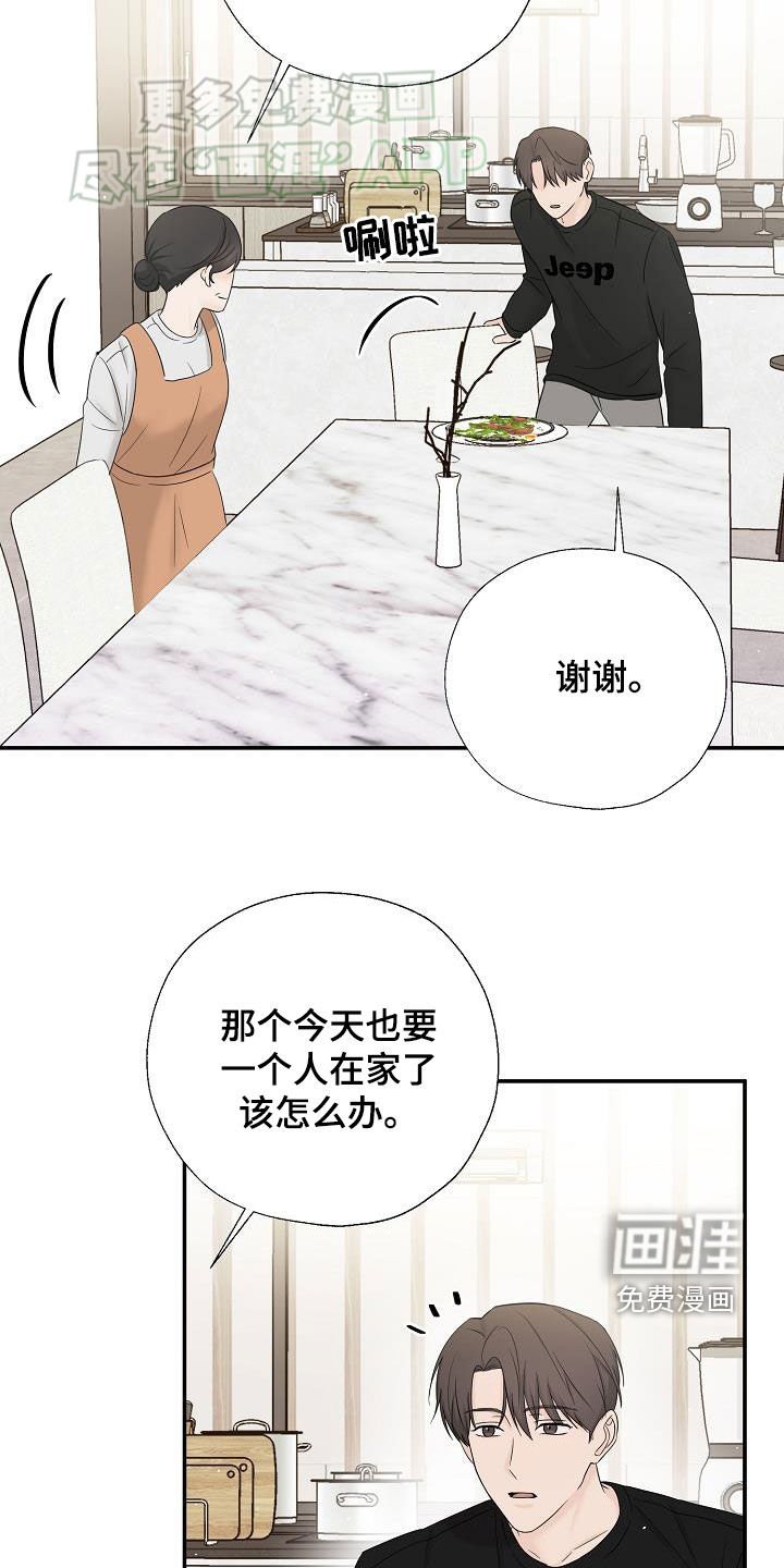 第47章：完美