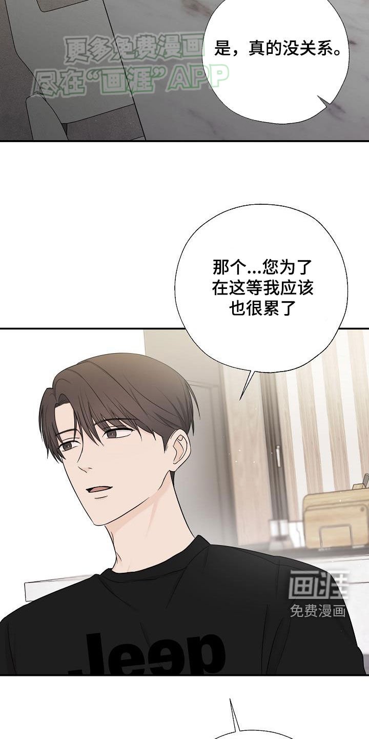 第47章：完美