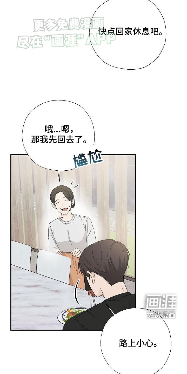 第47章：完美