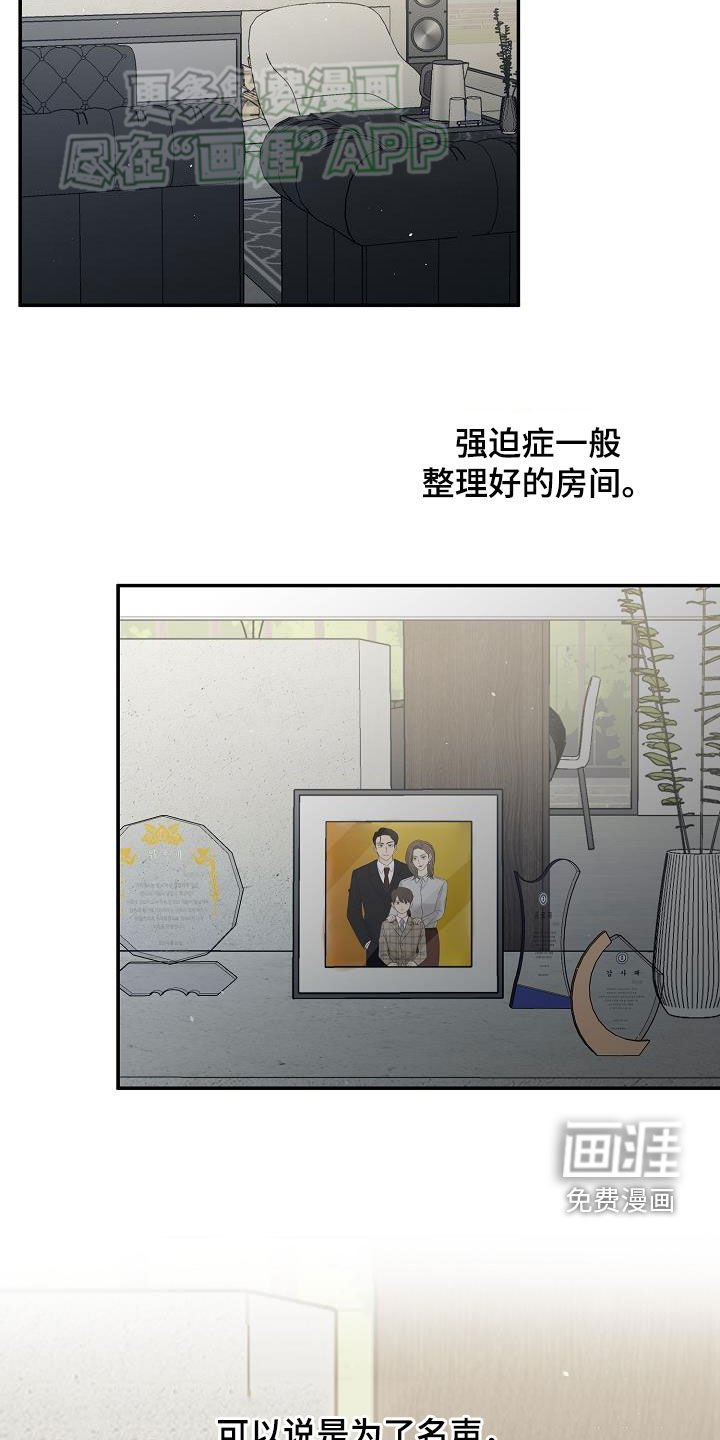 第47章：完美
