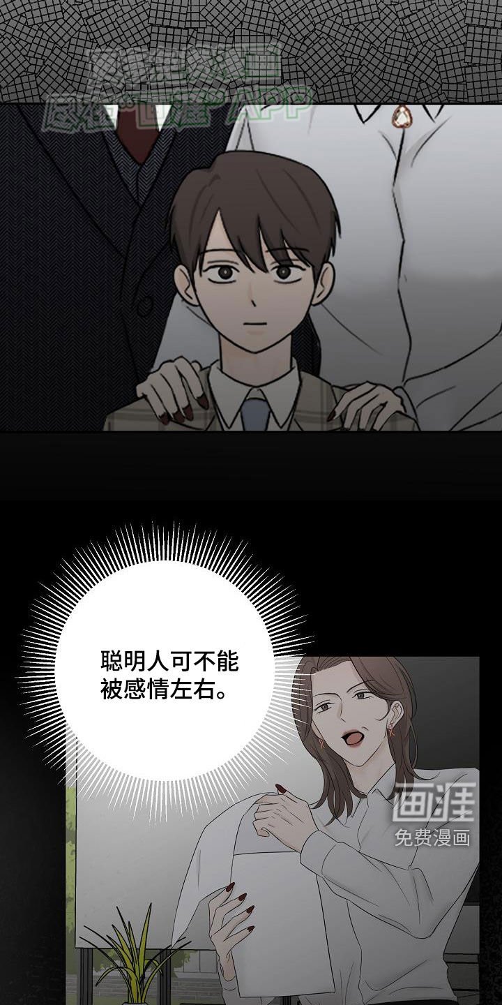 第47章：完美