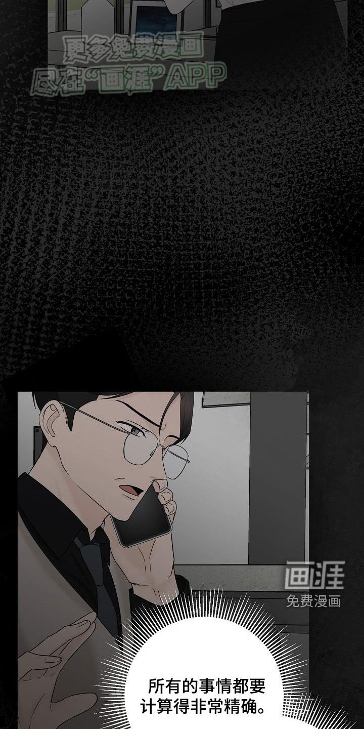 第47章：完美