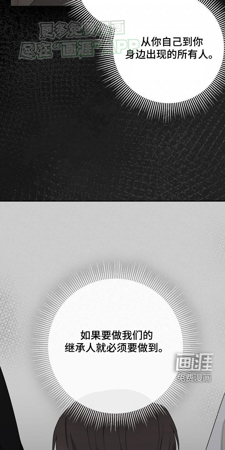 第47章：完美