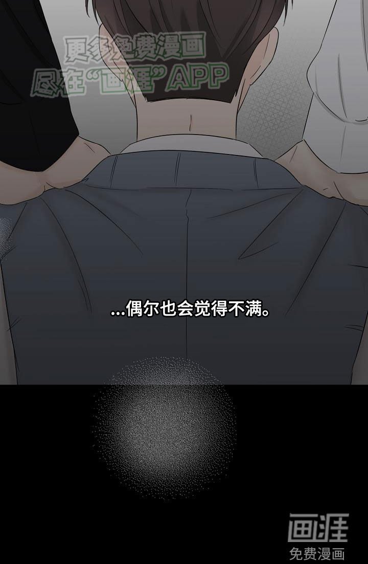 第47章：完美