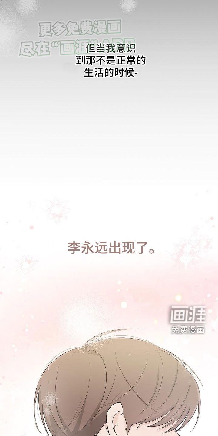 第47章：完美