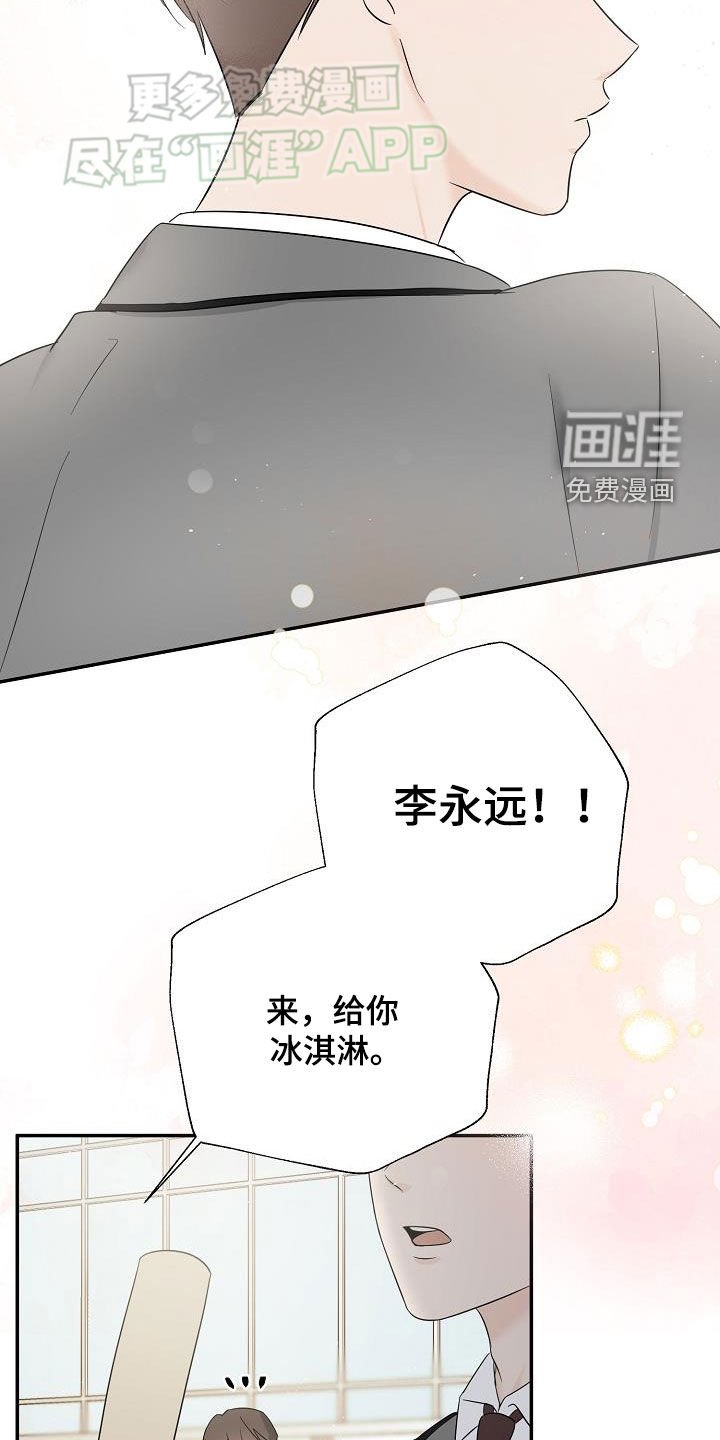 第47章：完美