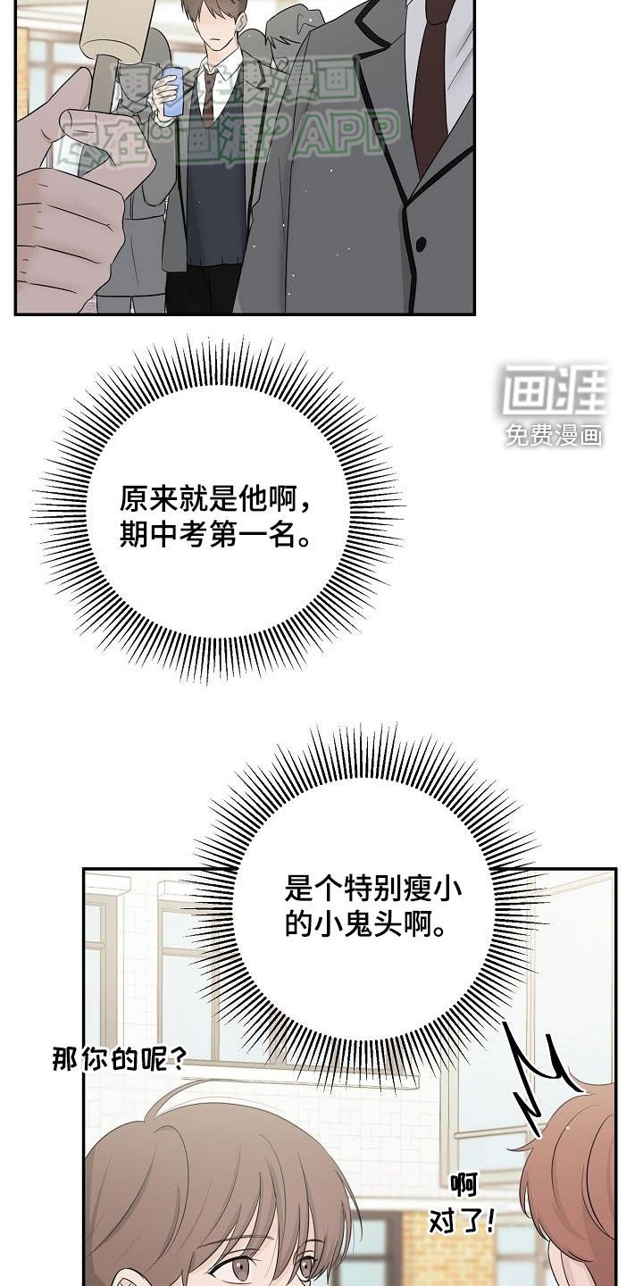 第47章：完美