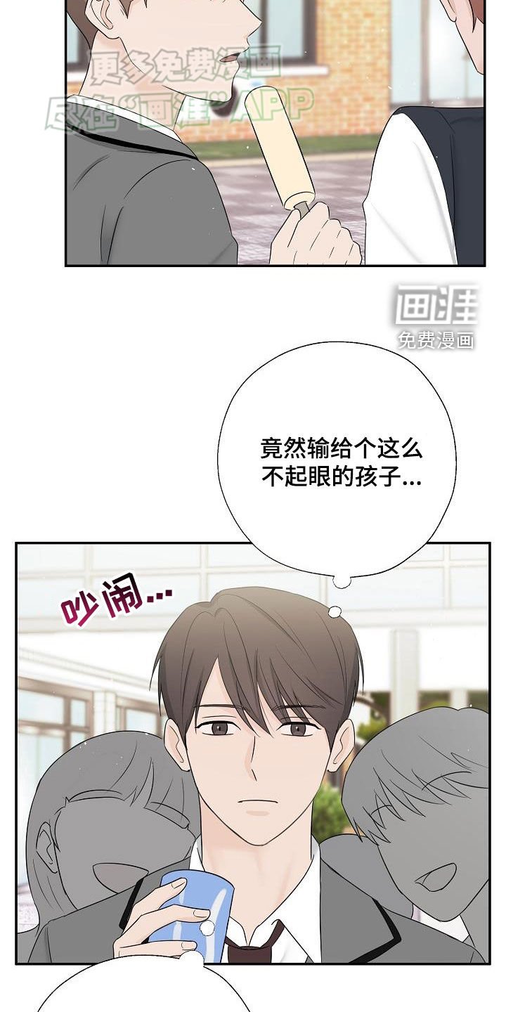 第47章：完美