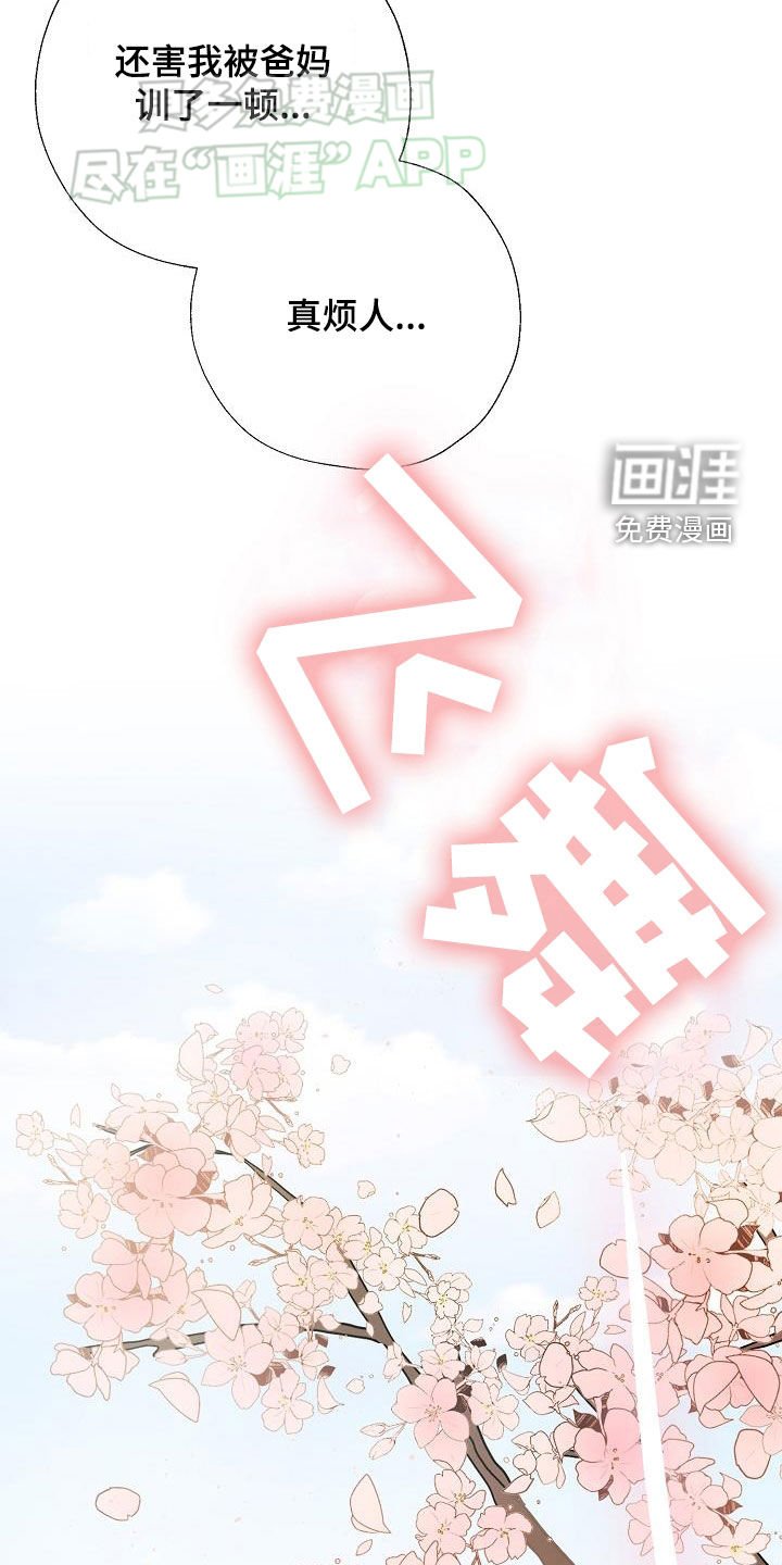 第47章：完美
