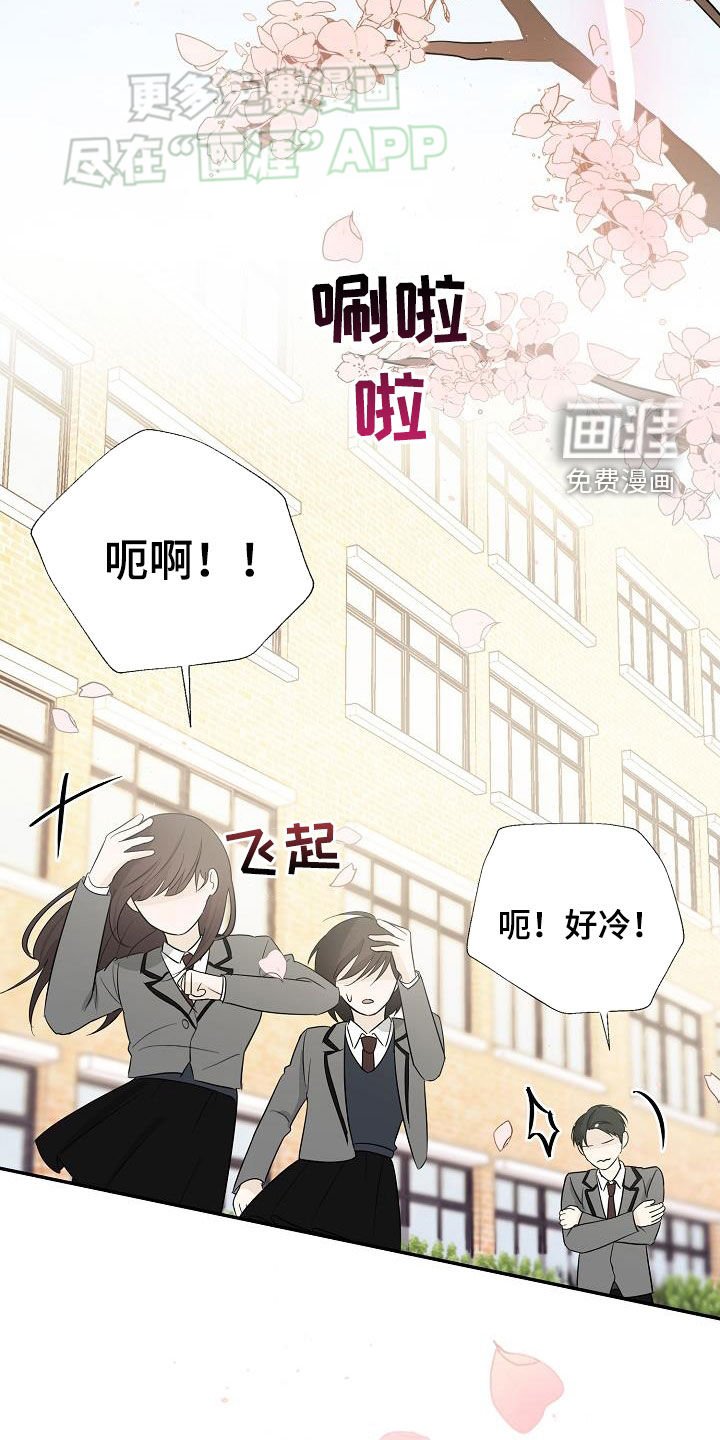 第47章：完美