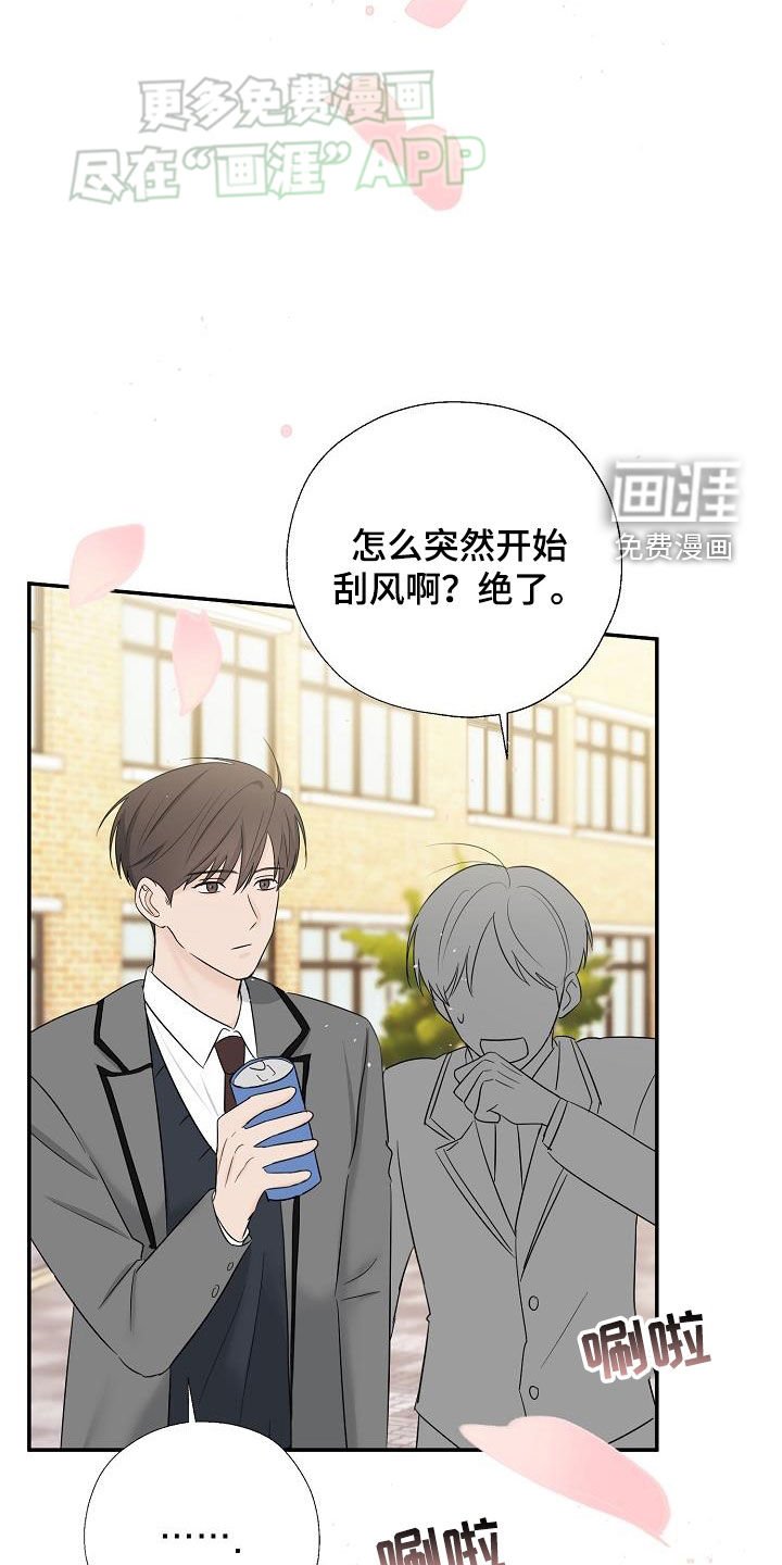 第47章：完美