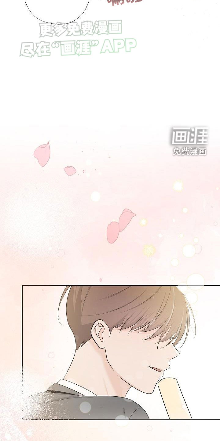 第47章：完美
