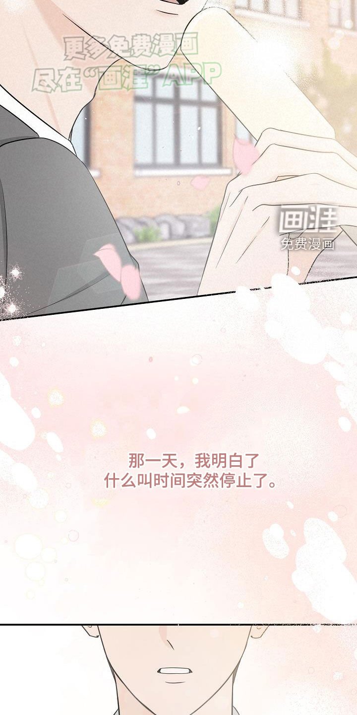 第47章：完美