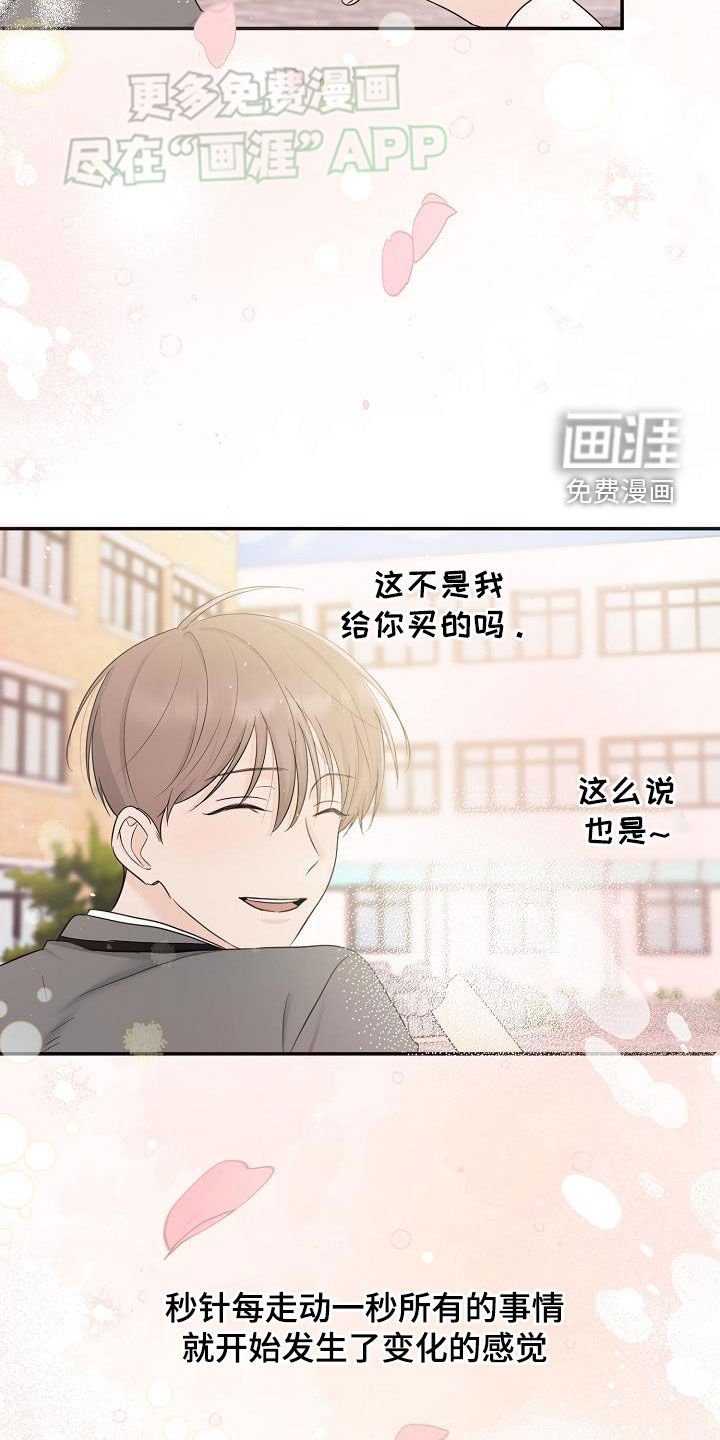 第47章：完美