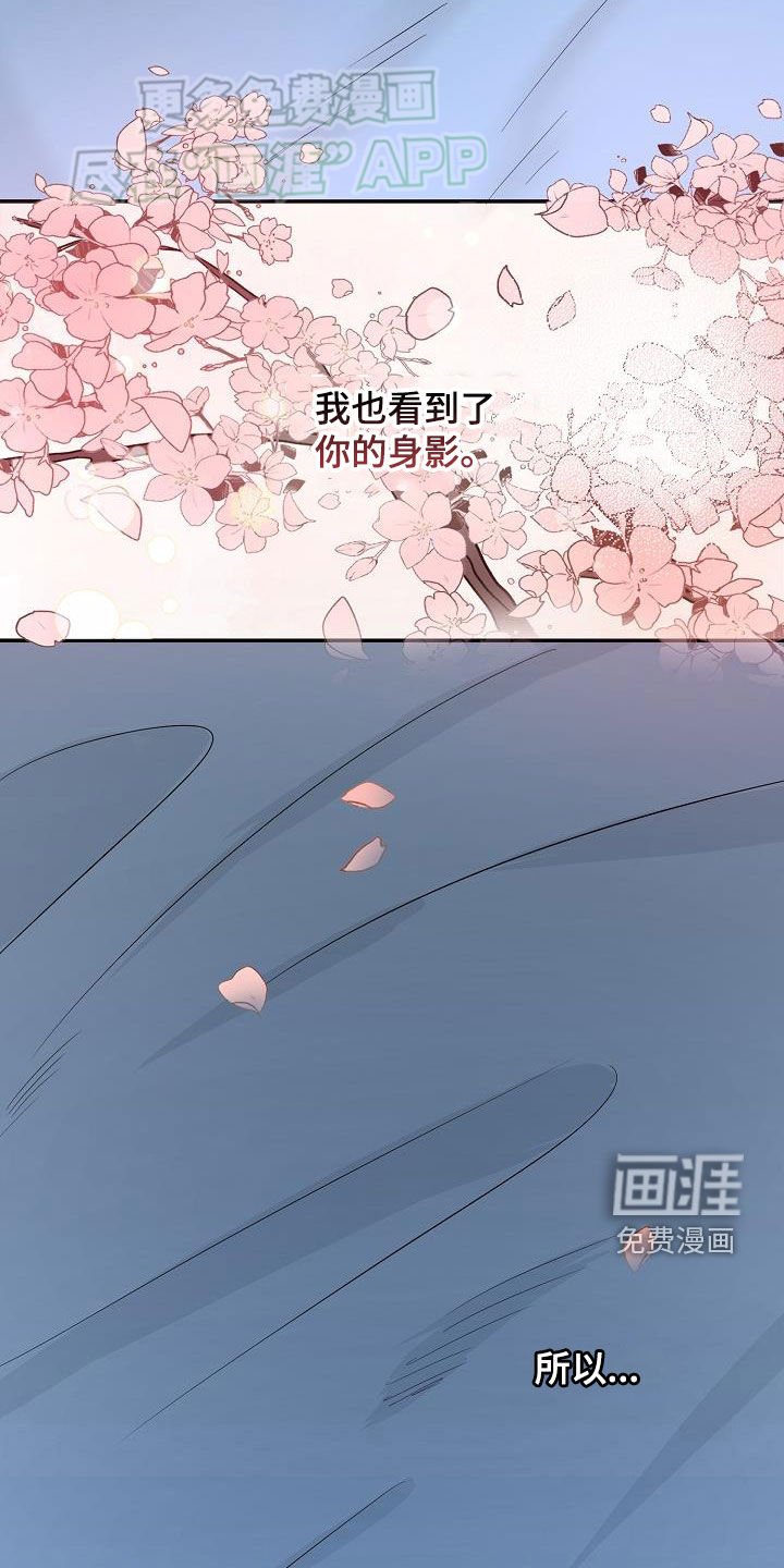 第48章：不得不承认
