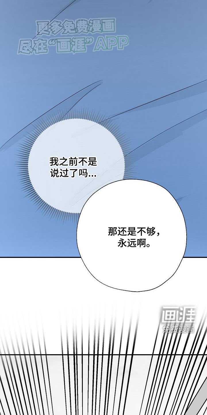 第48章：不得不承认