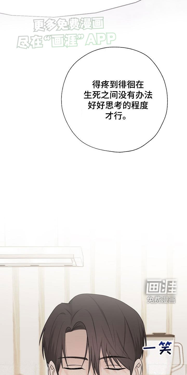 第48章：不得不承认