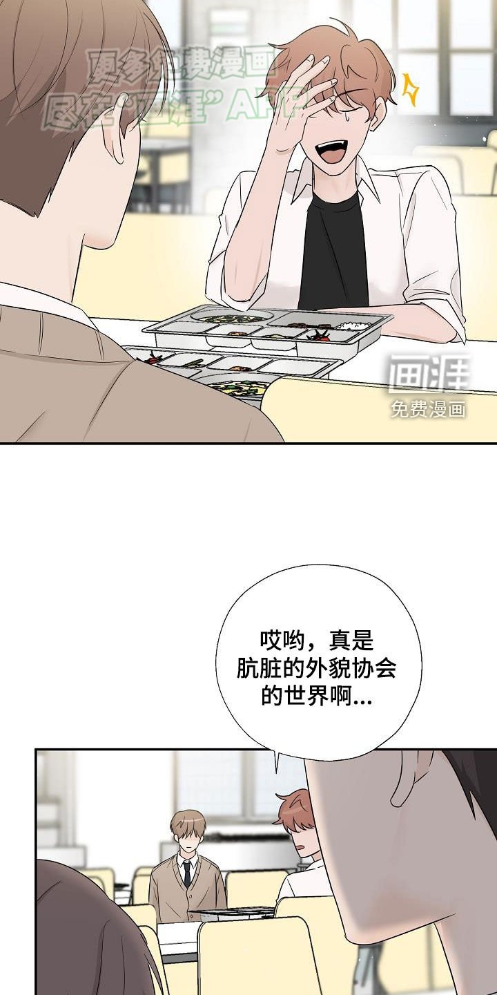 第48章：不得不承认