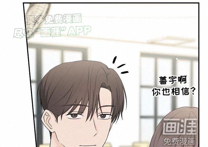 第48章：不得不承认