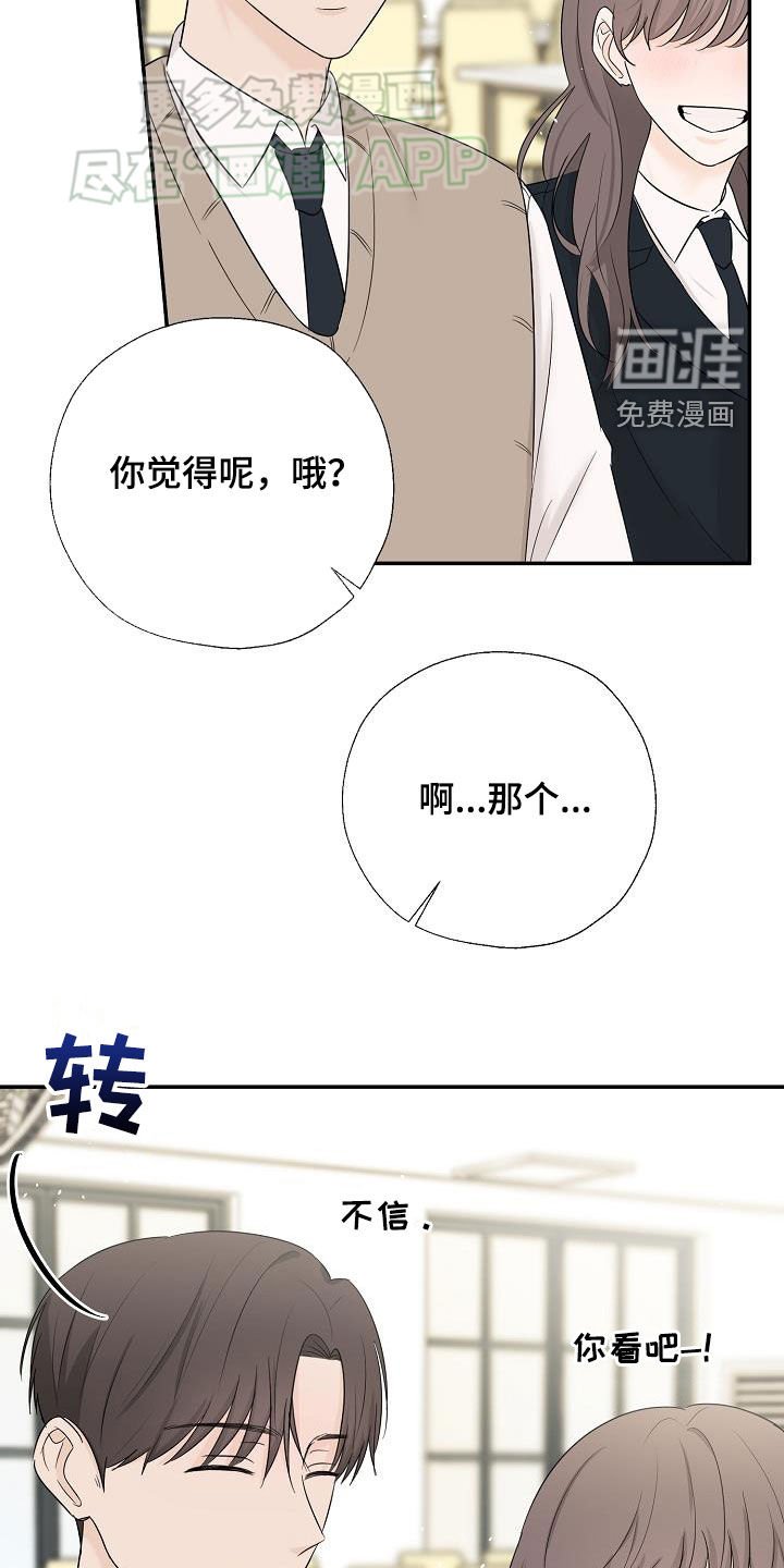 第48章：不得不承认