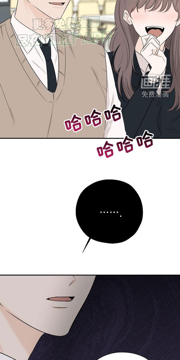 第48章：不得不承认