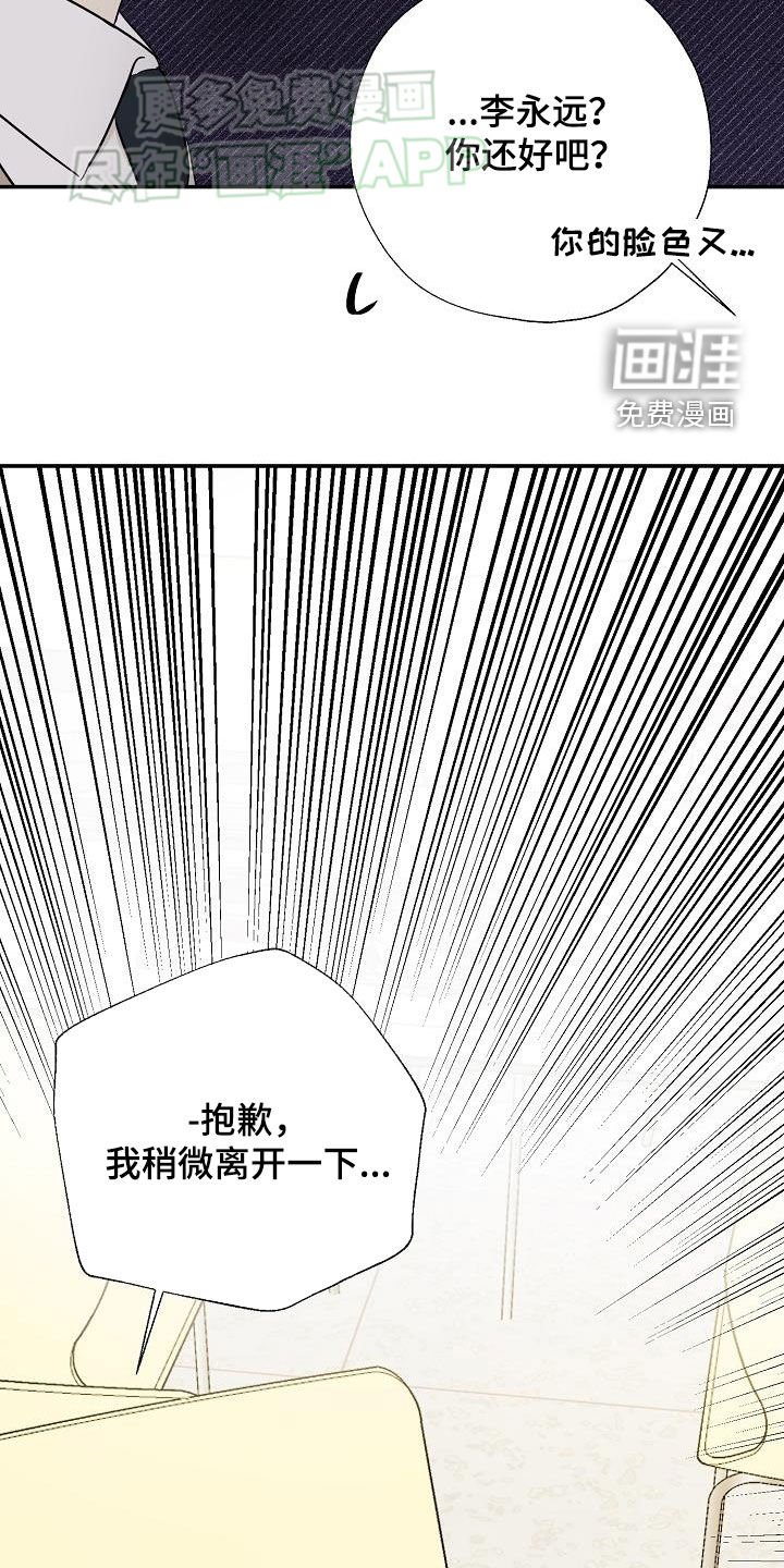 第48章：不得不承认