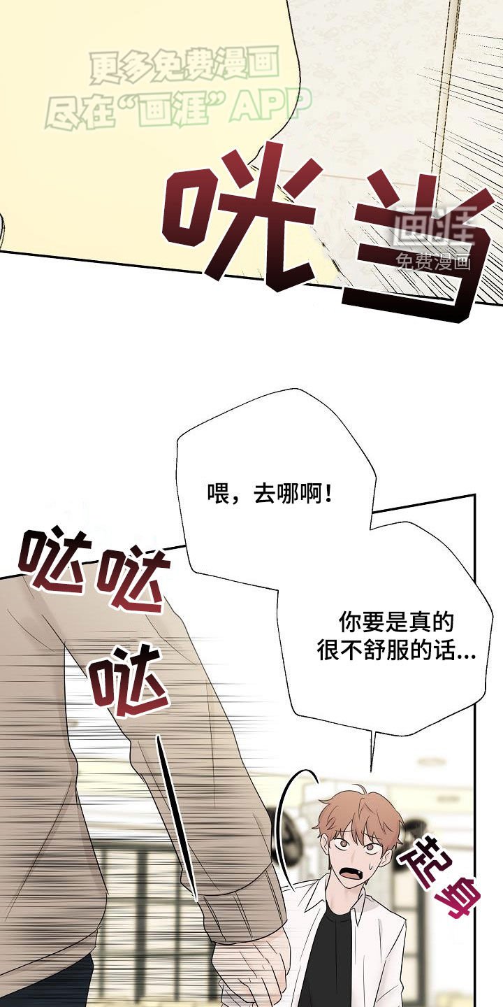 第48章：不得不承认