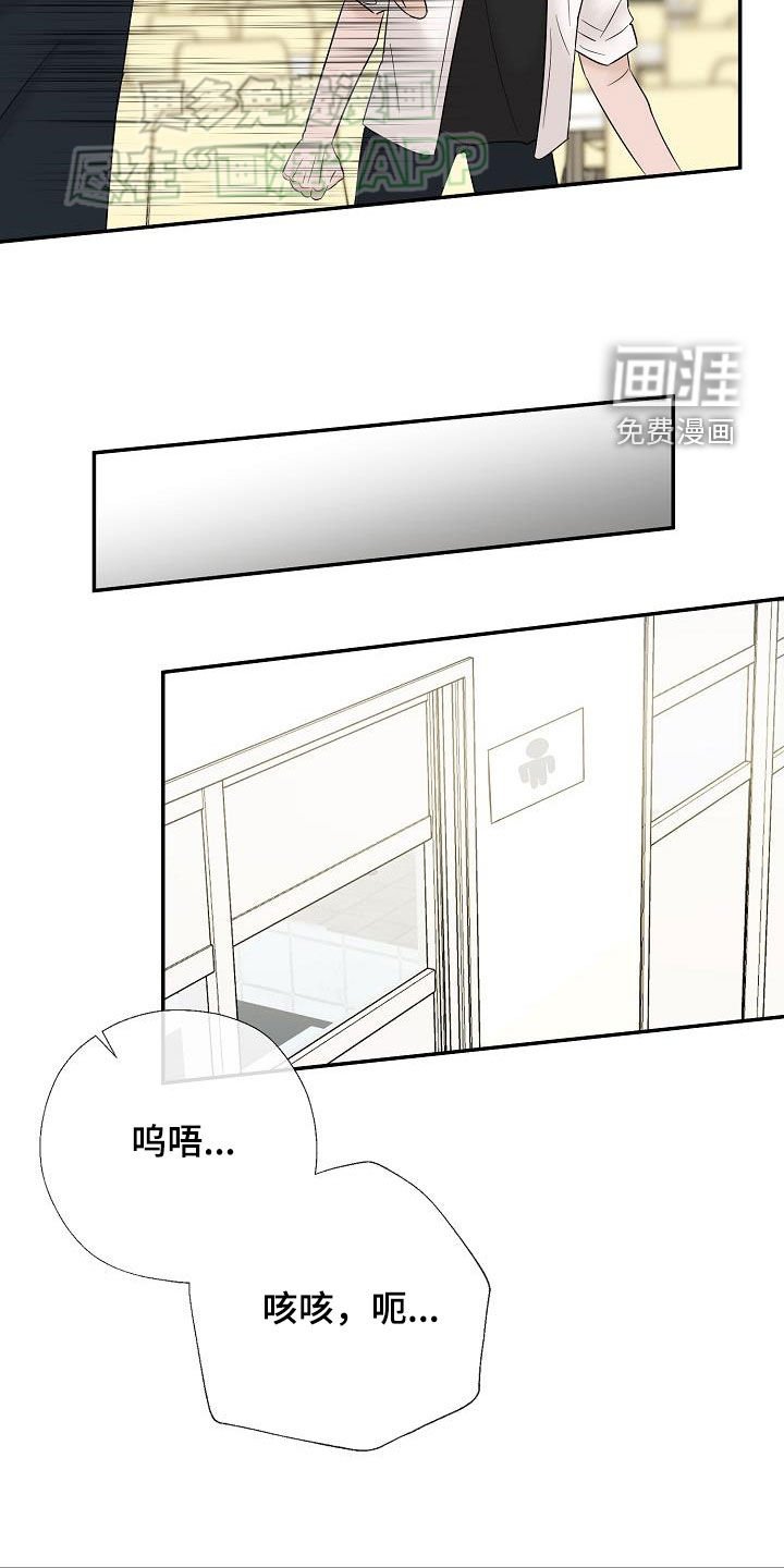 第48章：不得不承认