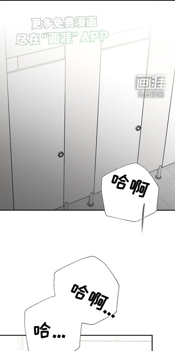 第48章：不得不承认