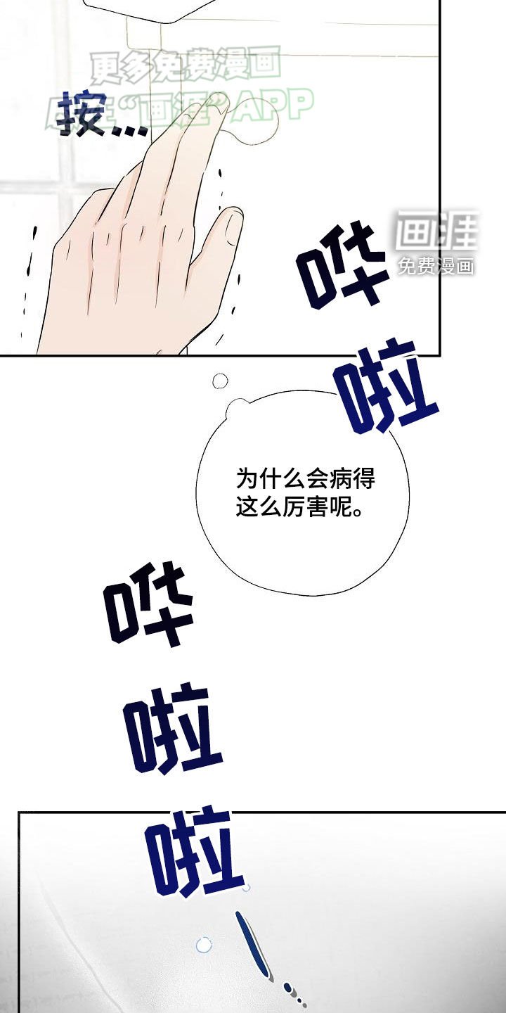 第48章：不得不承认