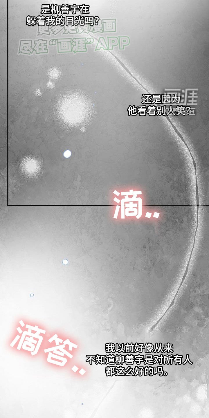 第48章：不得不承认