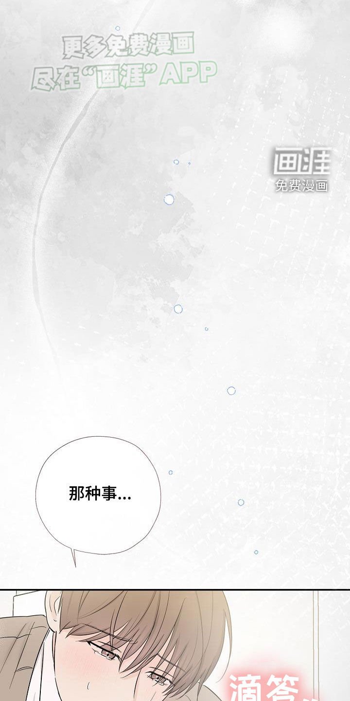 第48章：不得不承认