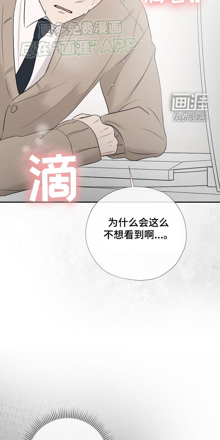第48章：不得不承认