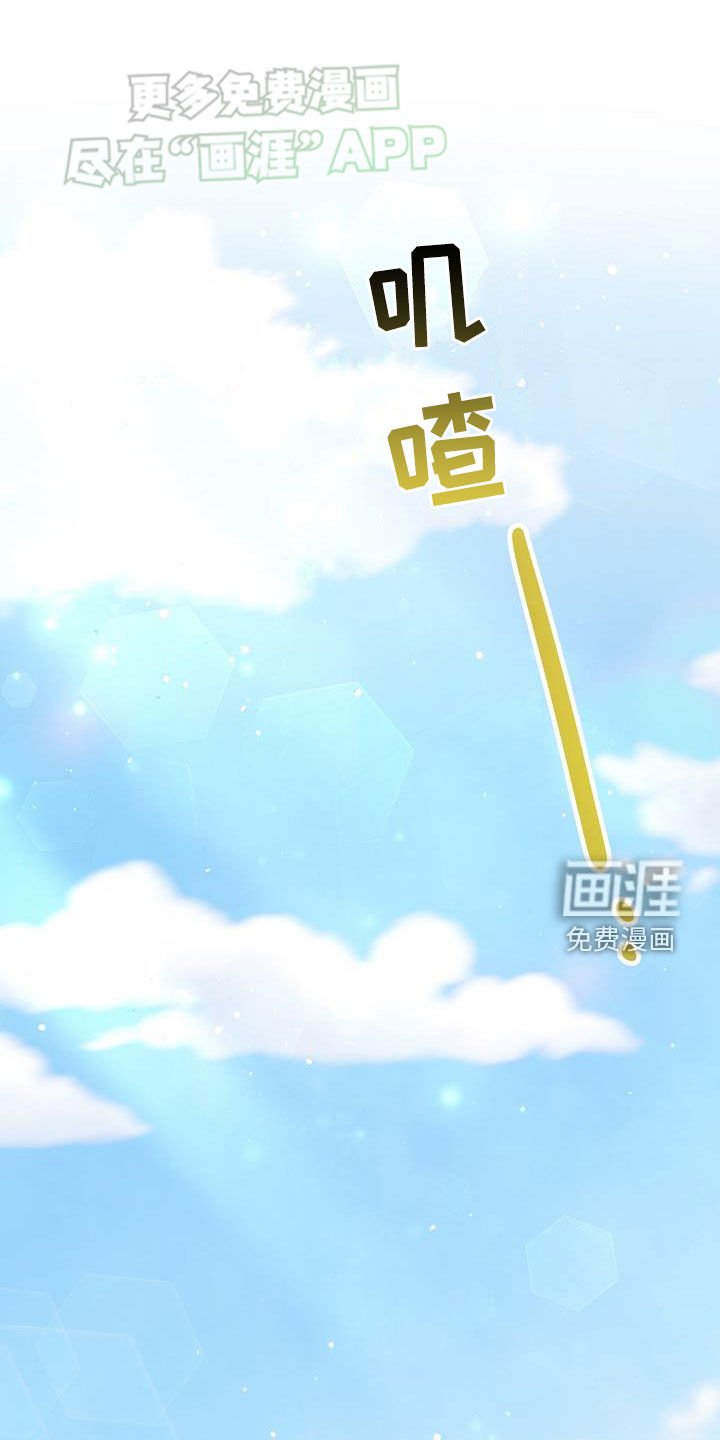 第49章：晕倒