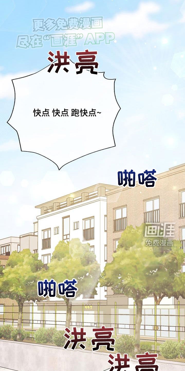 第49章：晕倒