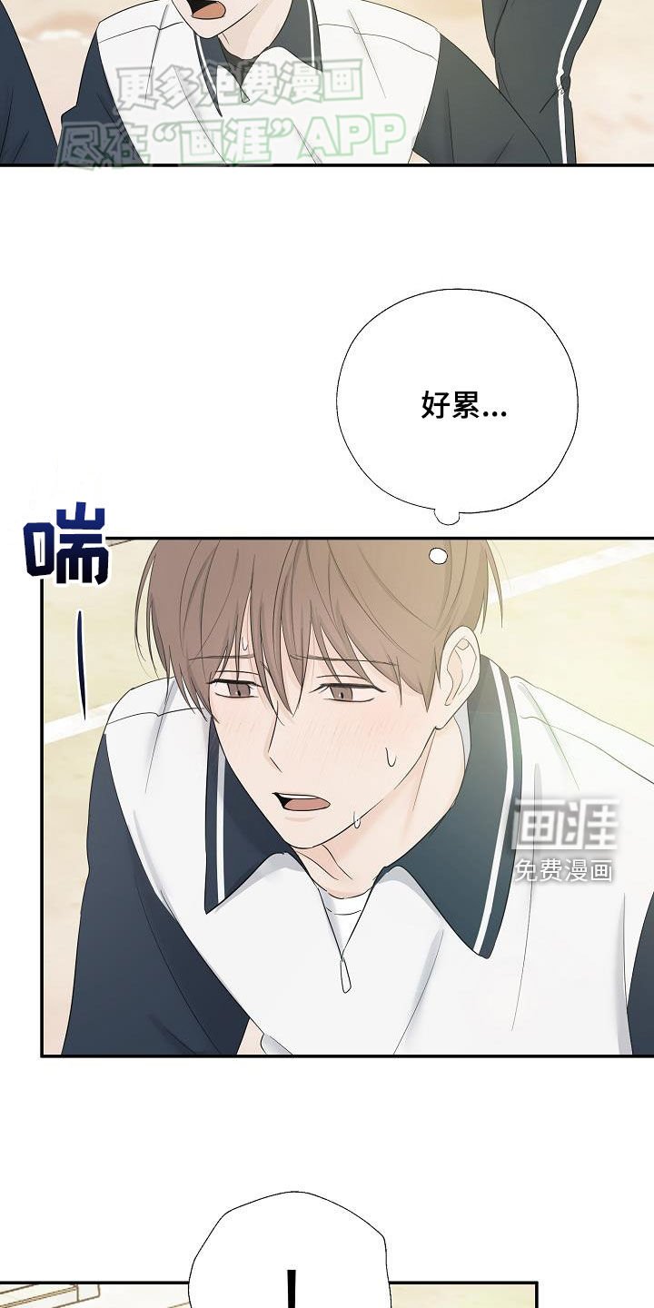 第49章：晕倒
