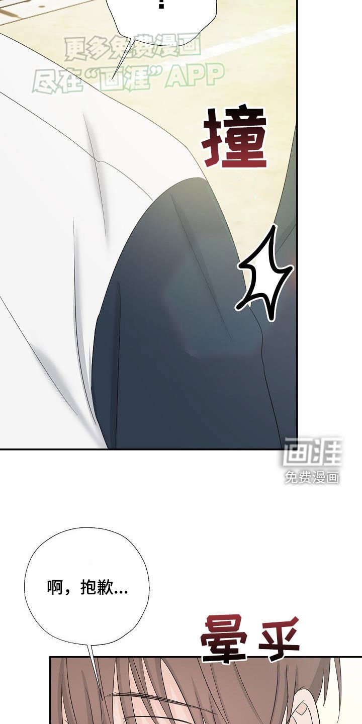 第49章：晕倒