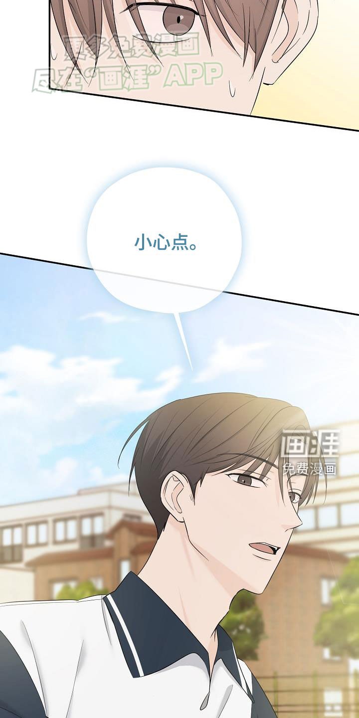 第49章：晕倒