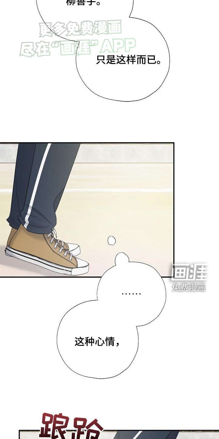 第49章：晕倒