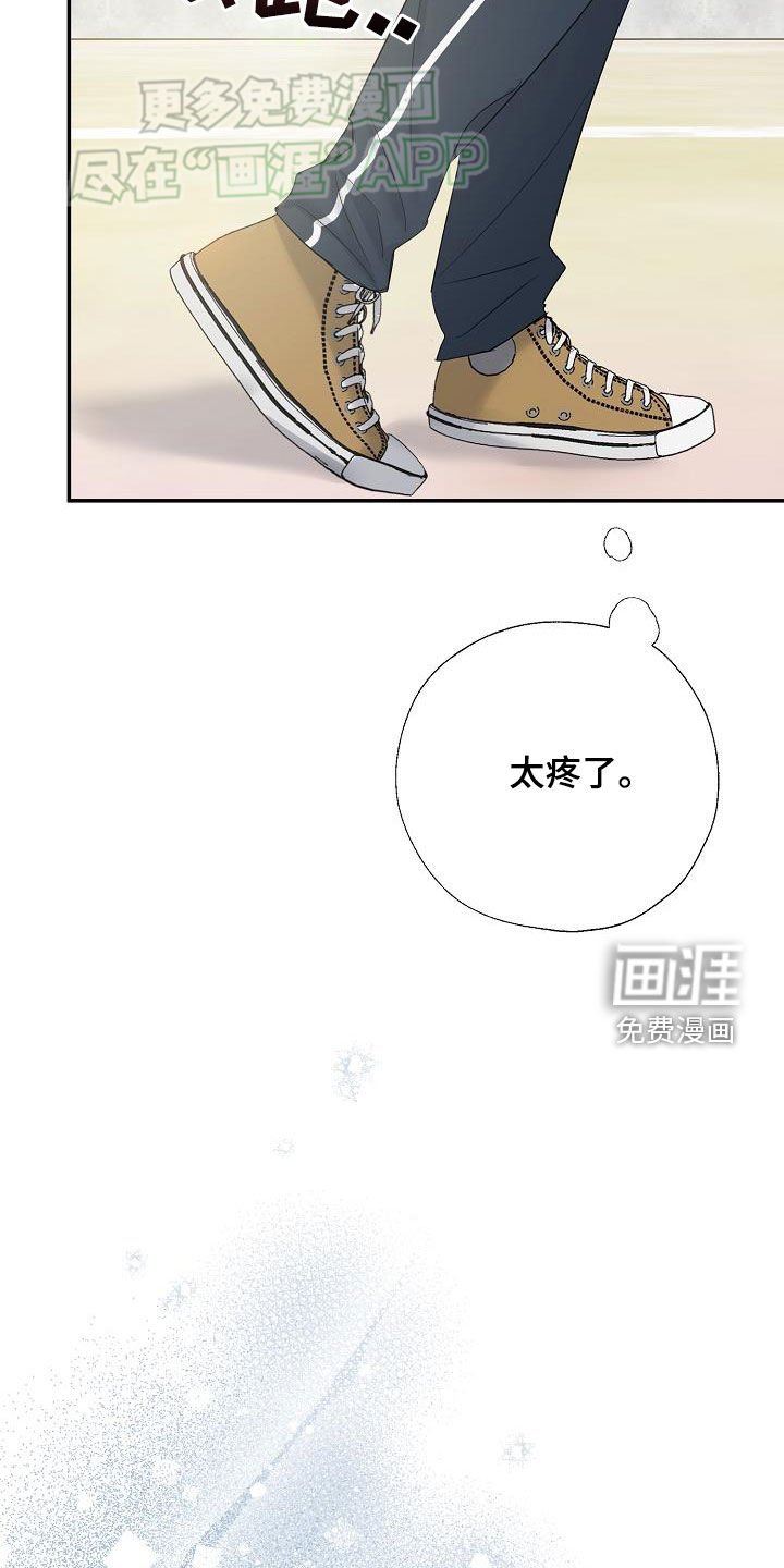 第49章：晕倒