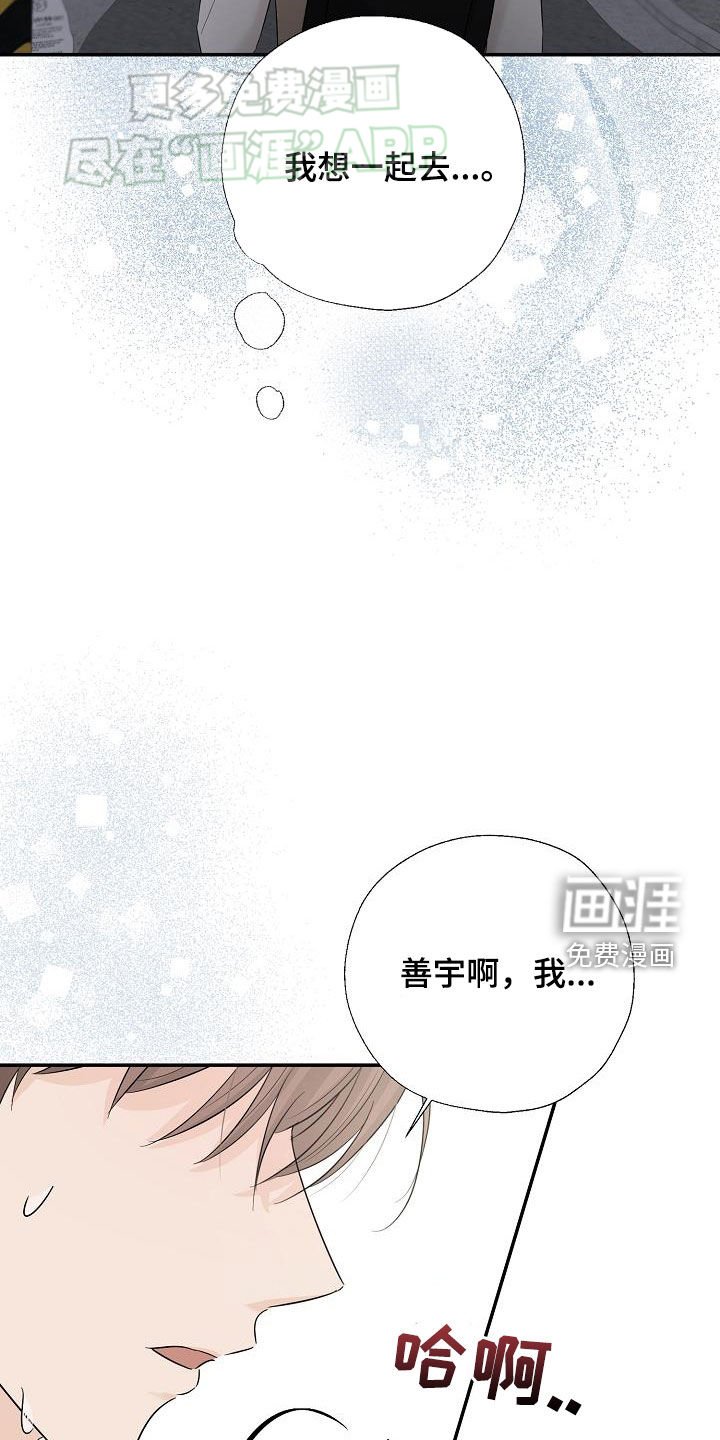 第49章：晕倒