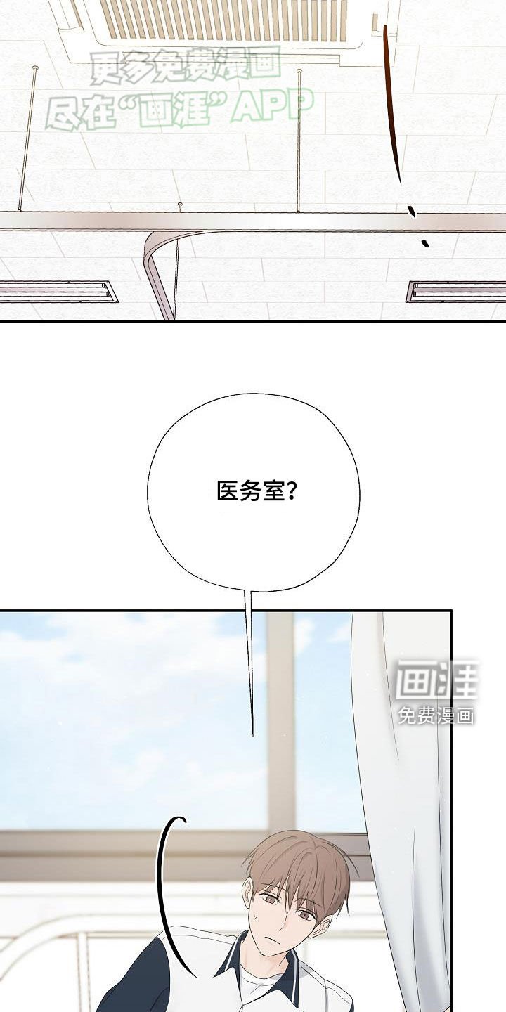 第49章：晕倒