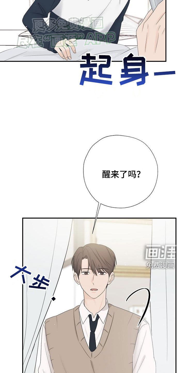 第49章：晕倒