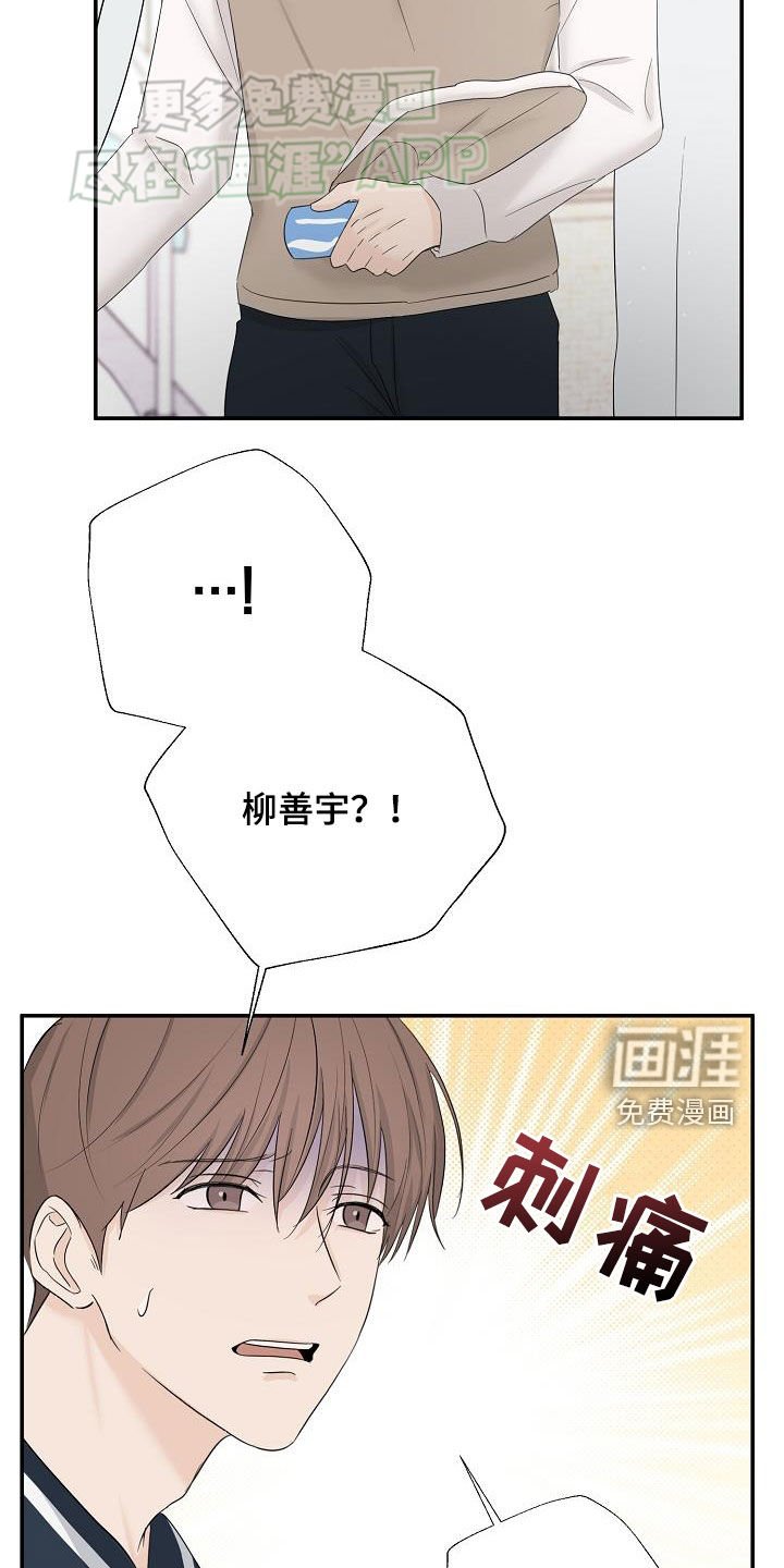 第49章：晕倒