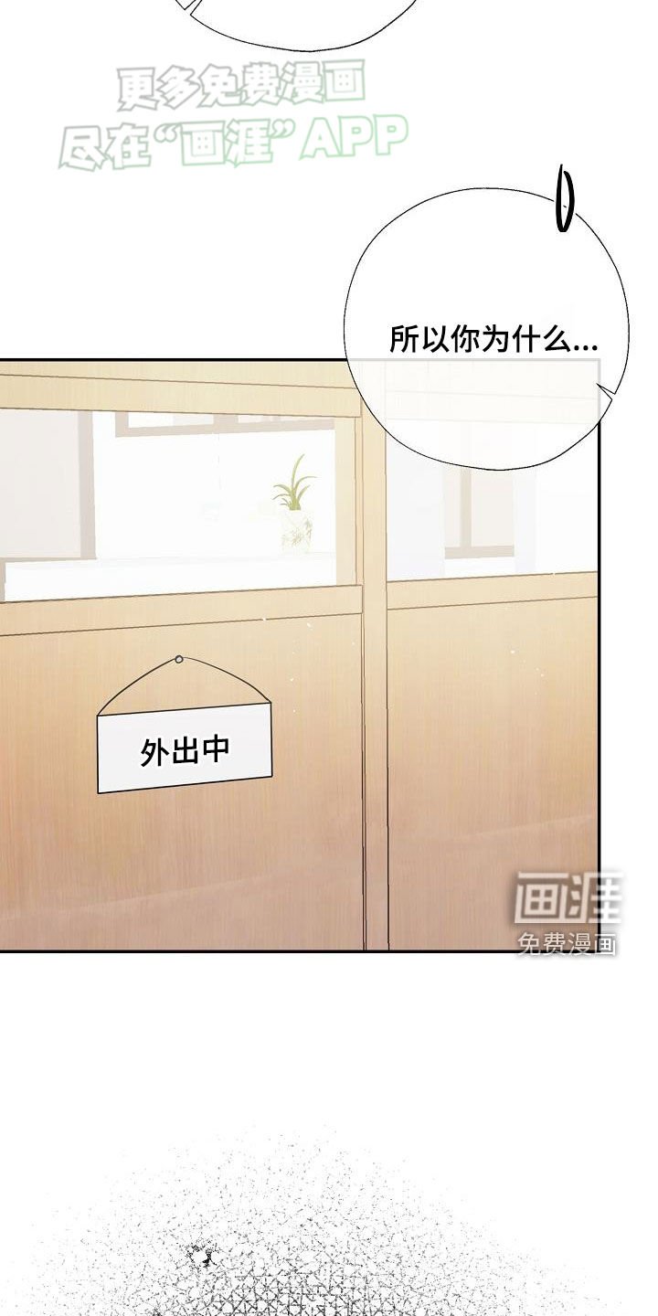 第49章：晕倒