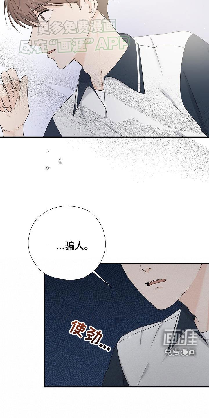 第49章：晕倒