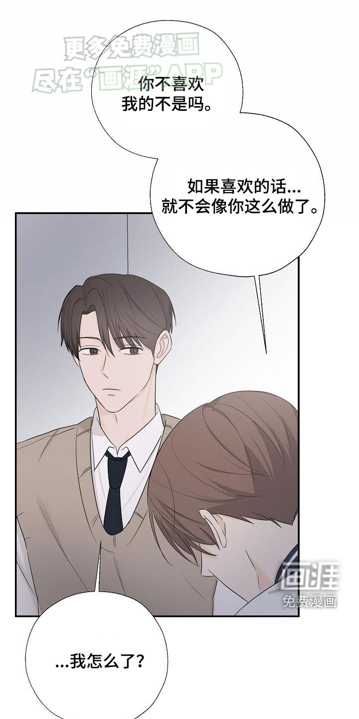 第49章：晕倒
