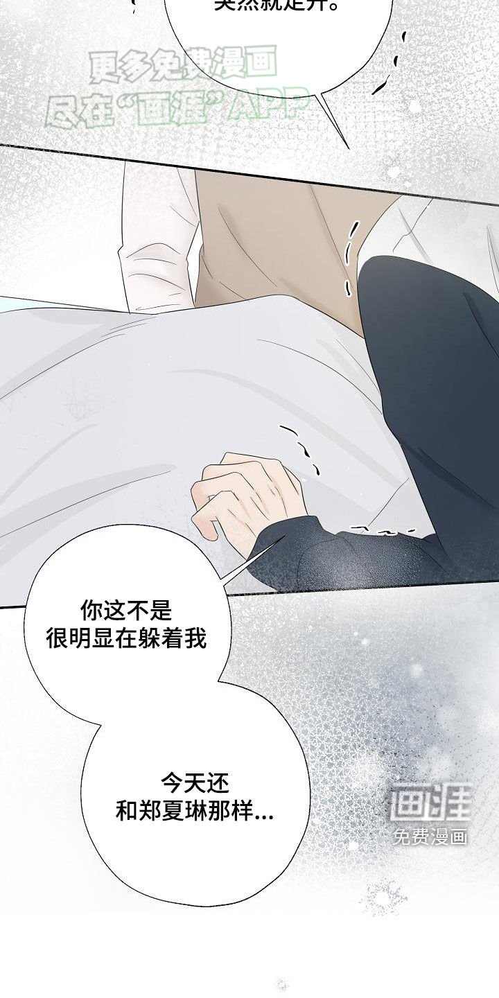 第49章：晕倒