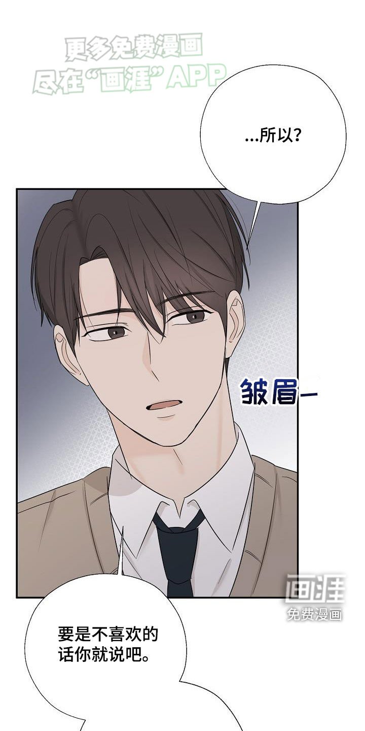 第49章：晕倒